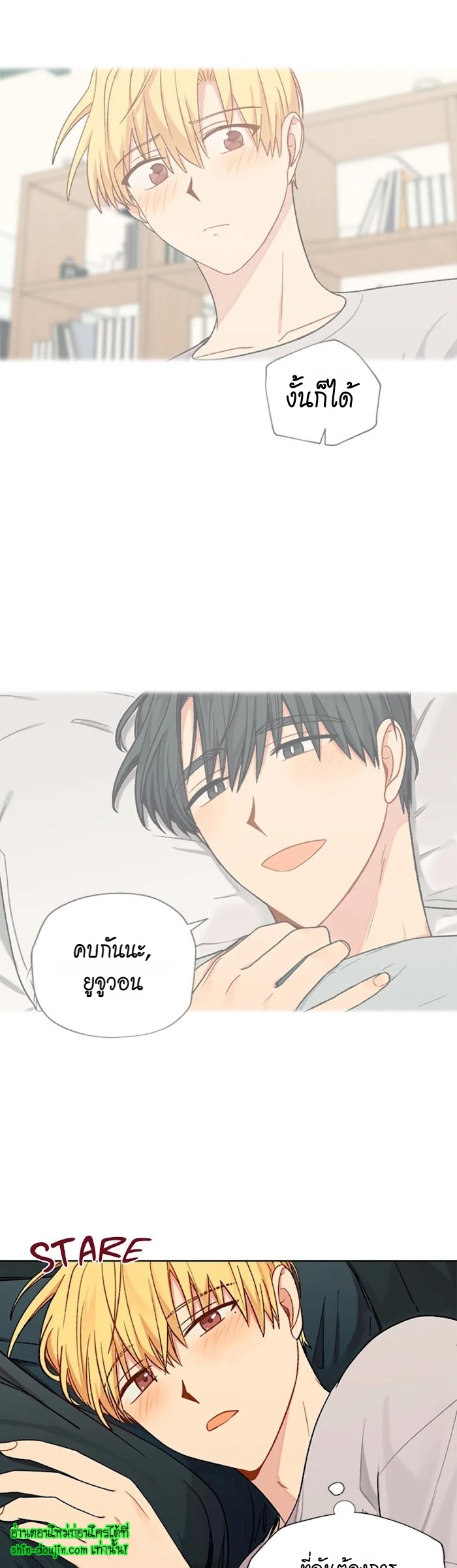 Vanilla flavour please EP 13